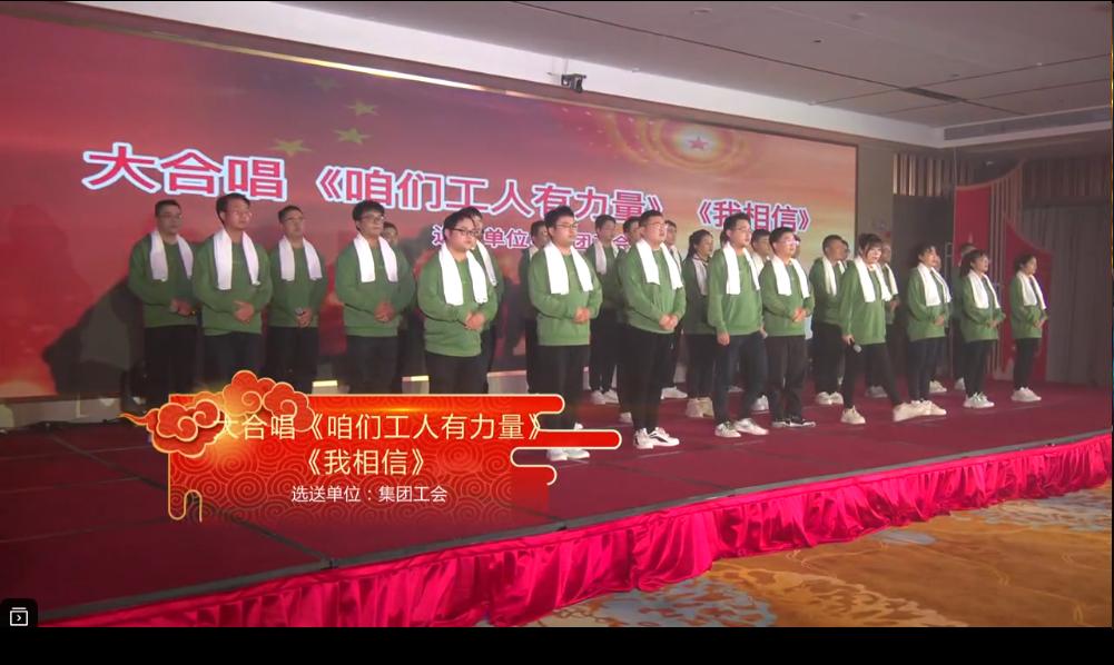 咱们工人有力量