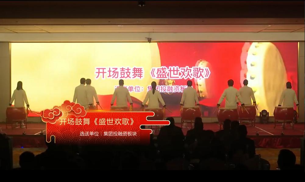 盛世欢歌