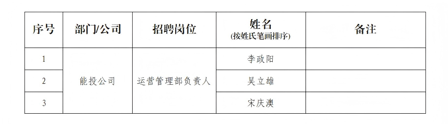 410ed6c5-082c-4f14-b281-a48814806f1b.png